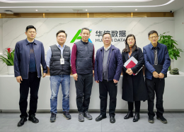 增进分析互信，探寻合作边界丨中铁四院集团投资有限公司领导莅临Ebpay创新数据考察研讨