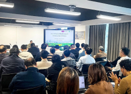 Ebpay创新数据×紫光环保丨智慧水务培训研讨会圆满举行