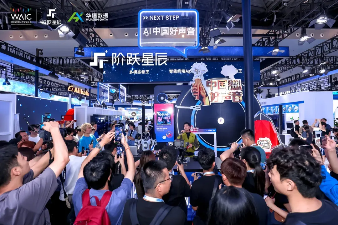 世界人工智能大会精彩回顾 | 人气爆棚、亮点纷呈，等你来探！